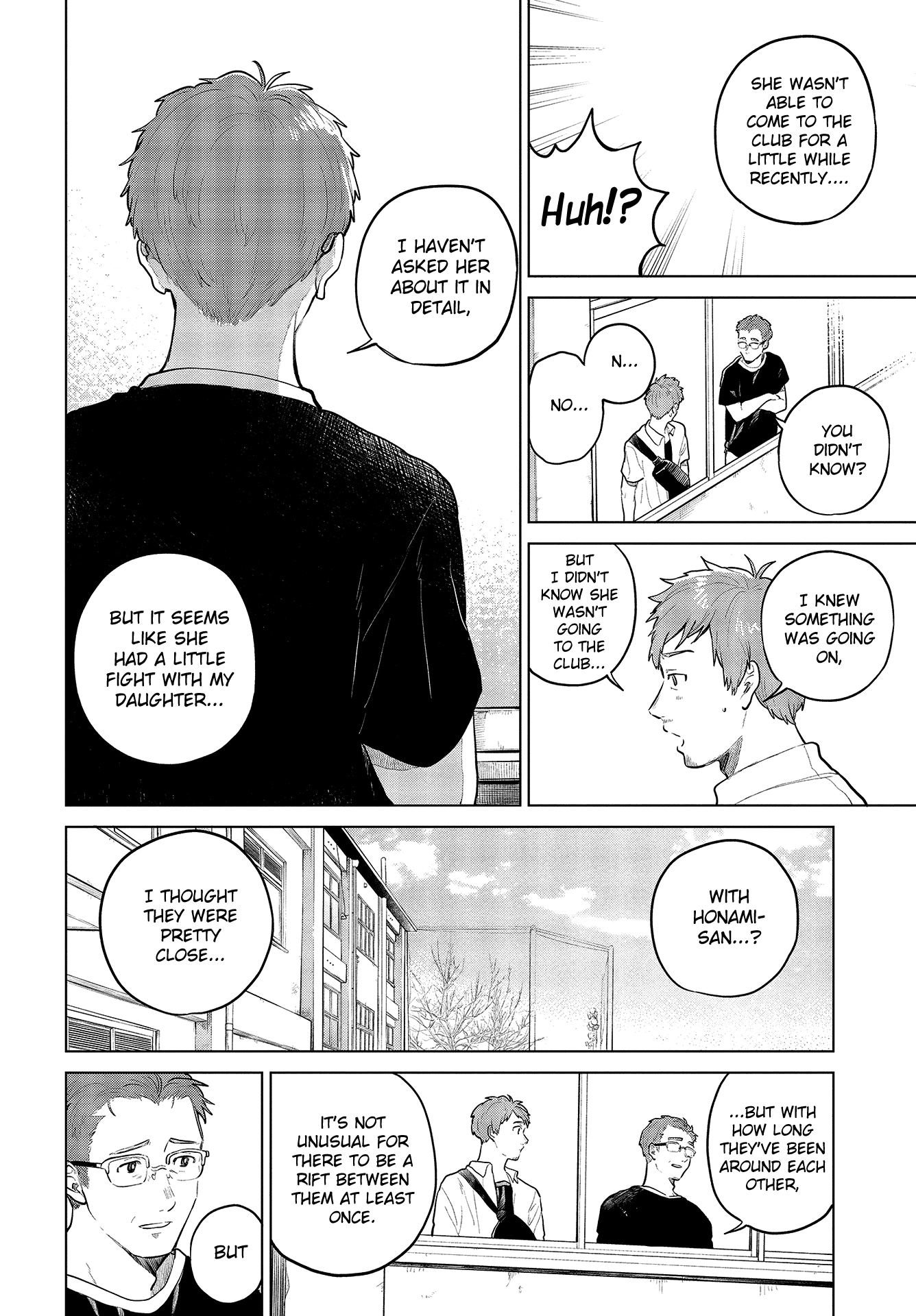 Nettaigyo Wa Yuki Ni Kogareru - Vol.7 Chapter 27.5: Konatsu Amano Won't Stand Still (Part 2)