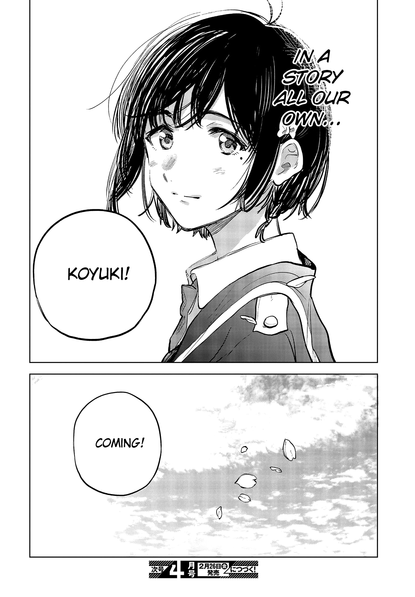 Nettaigyo Wa Yuki Ni Kogareru - Vol.9 Chapter 32: Koyuki Honami Isn't Alone