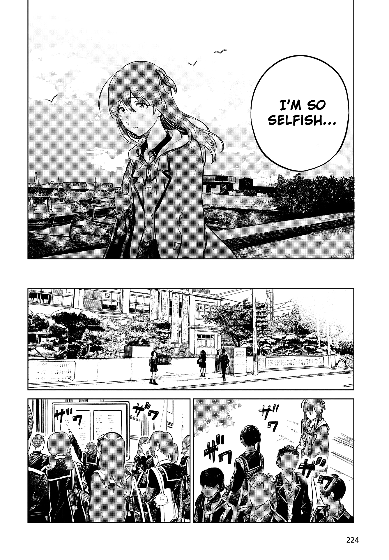 Nettaigyo Wa Yuki Ni Kogareru - Vol.6 Chapter 24: Konatsu Amano Can't Break Free.