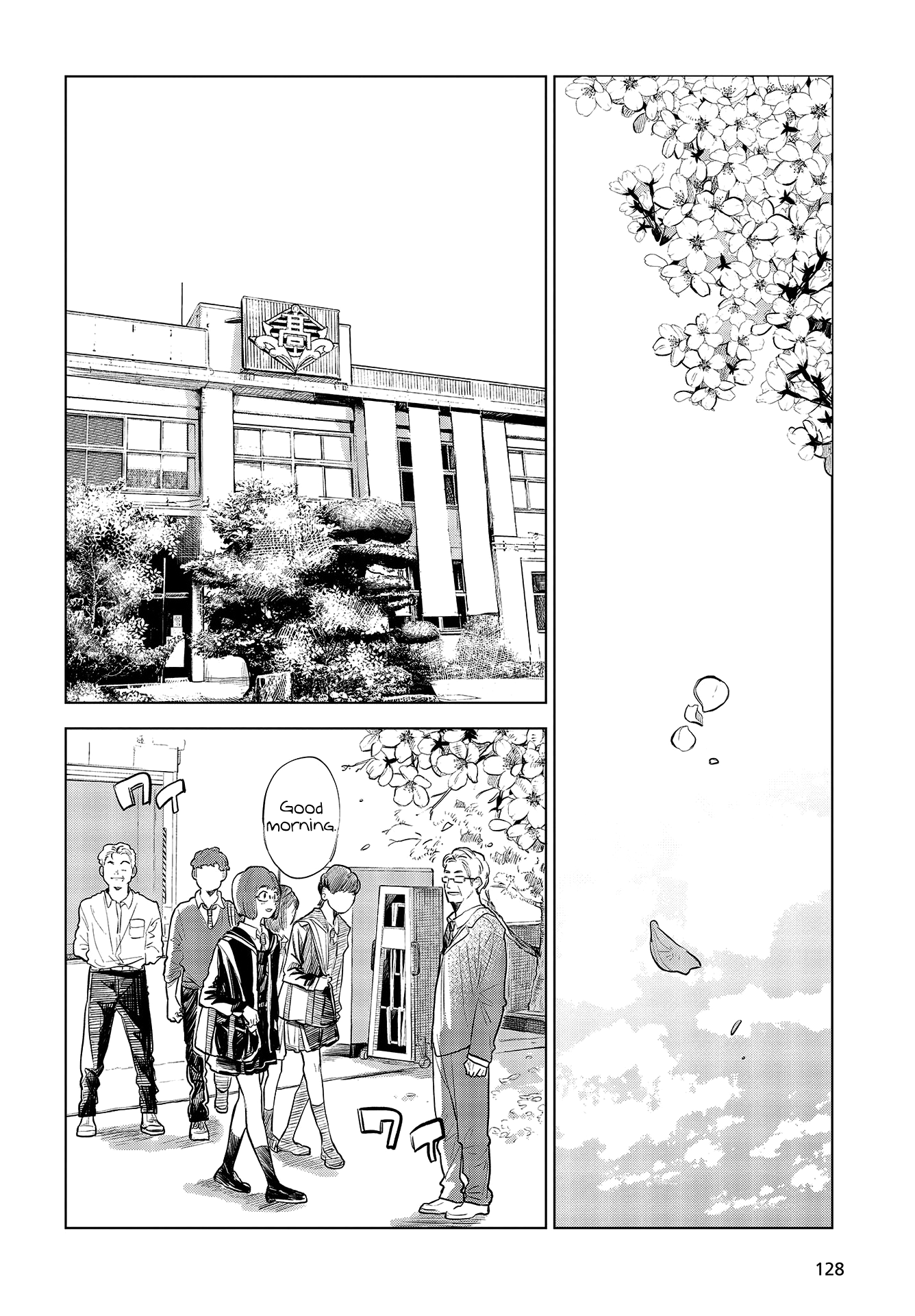 Nettaigyo Wa Yuki Ni Kogareru - Vol.9 Chapter 33: Koyuki Honami Won't Get Sad