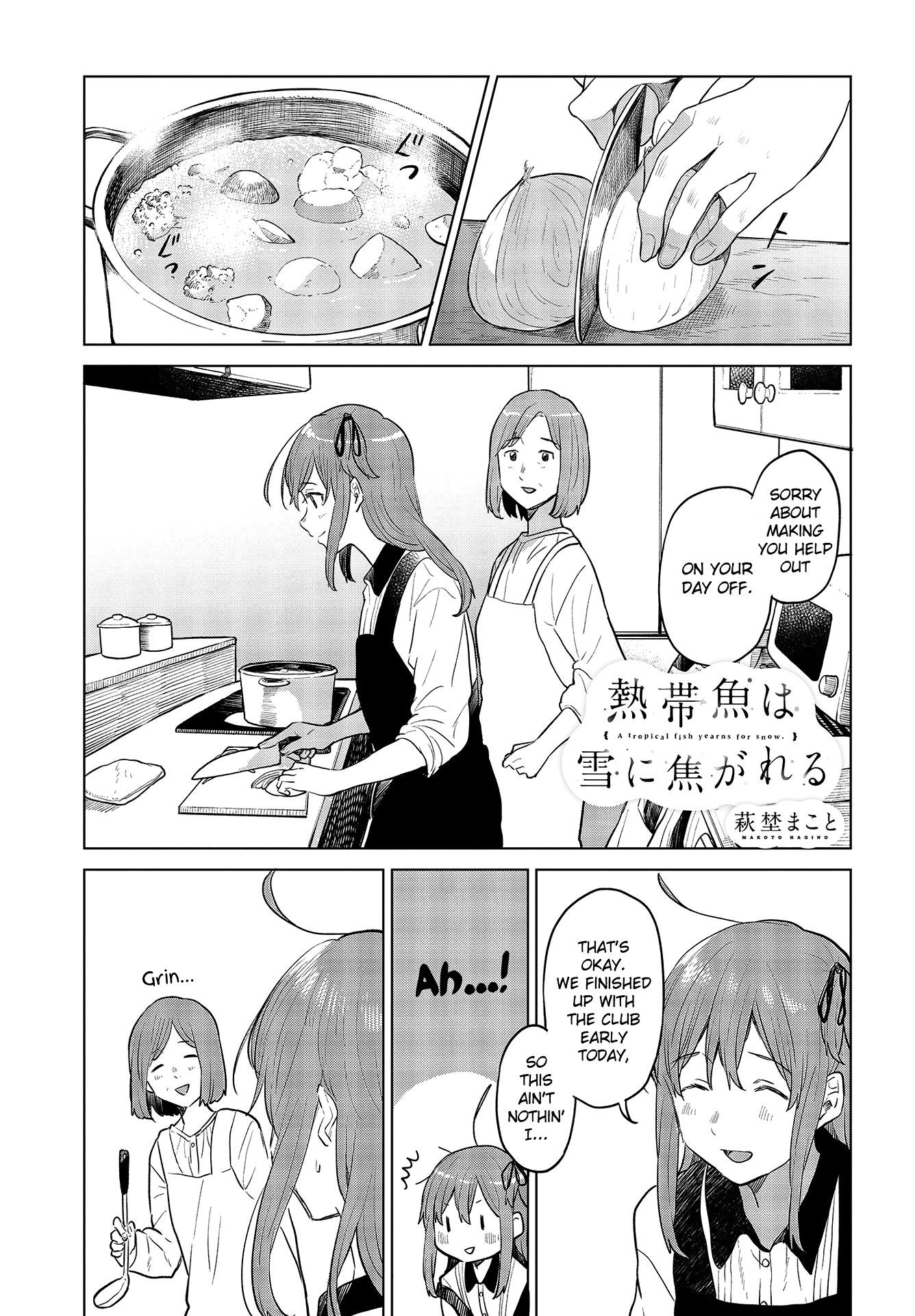 Nettaigyo Wa Yuki Ni Kogareru - Vol.6 Chapter 21: Konatsu Amano Was Feeling Sad.