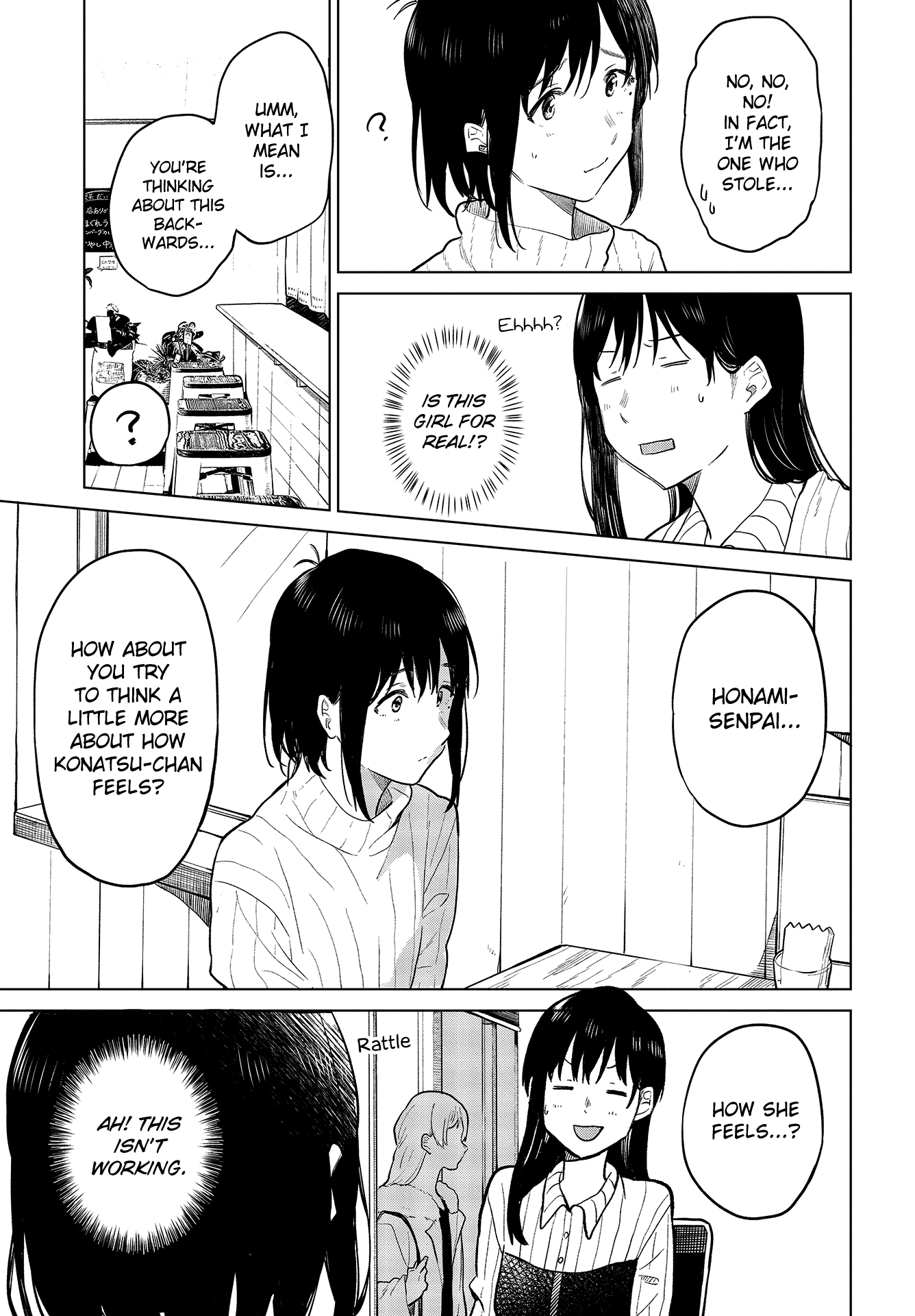 Nettaigyo Wa Yuki Ni Kogareru - Vol.6 Chapter 21: Konatsu Amano Was Feeling Sad.