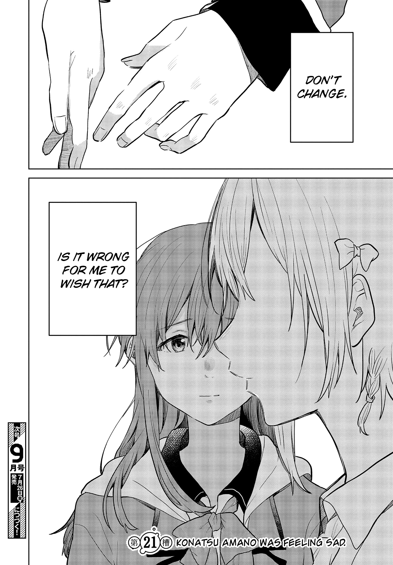 Nettaigyo Wa Yuki Ni Kogareru - Vol.6 Chapter 21: Konatsu Amano Was Feeling Sad.