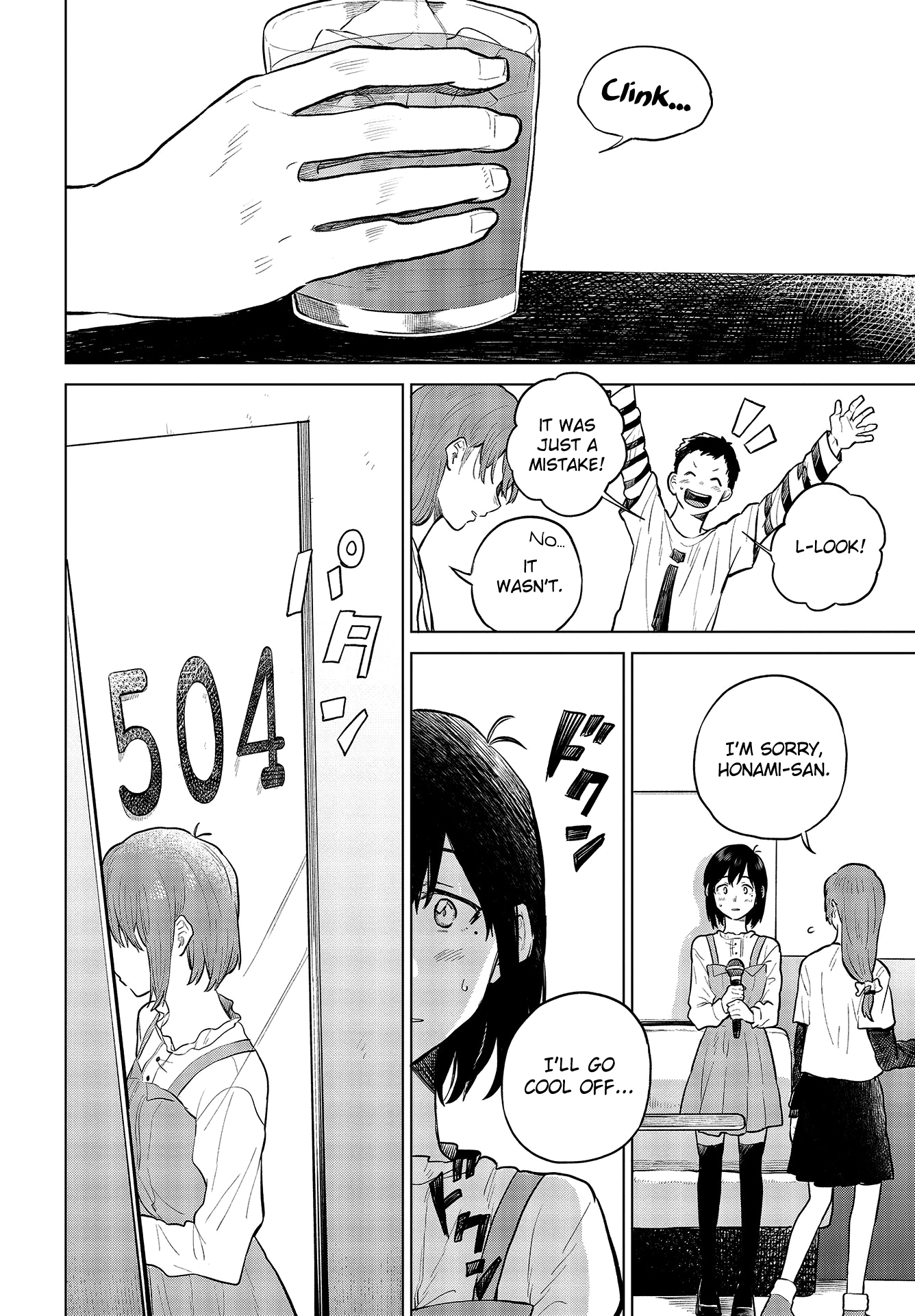 Nettaigyo Wa Yuki Ni Kogareru - Vol.6 Chapter 23: Konatsu Amano Can't Come Out With It.