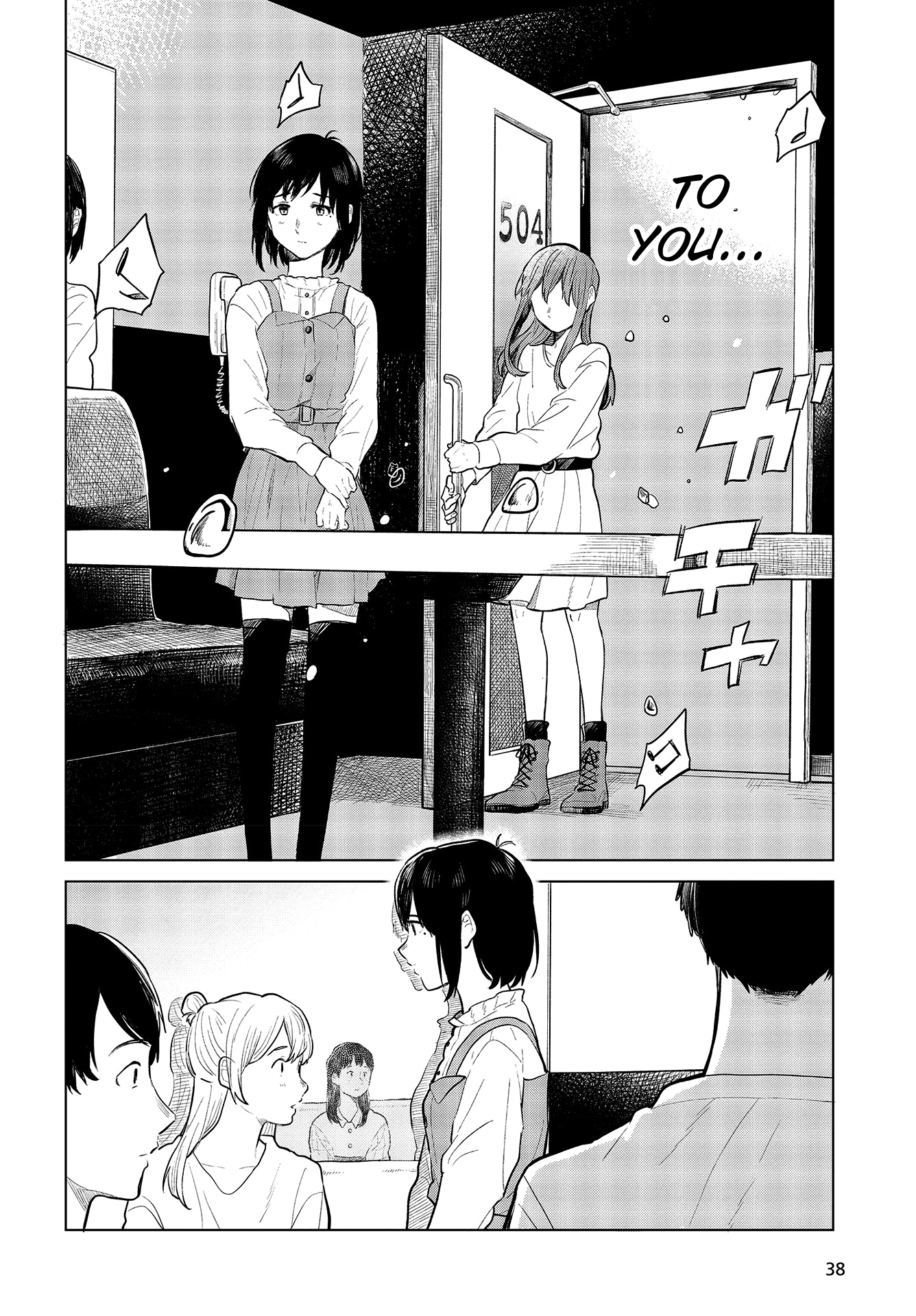 Nettaigyo Wa Yuki Ni Kogareru - Vol.6 Chapter 23: Konatsu Amano Can't Come Out With It.