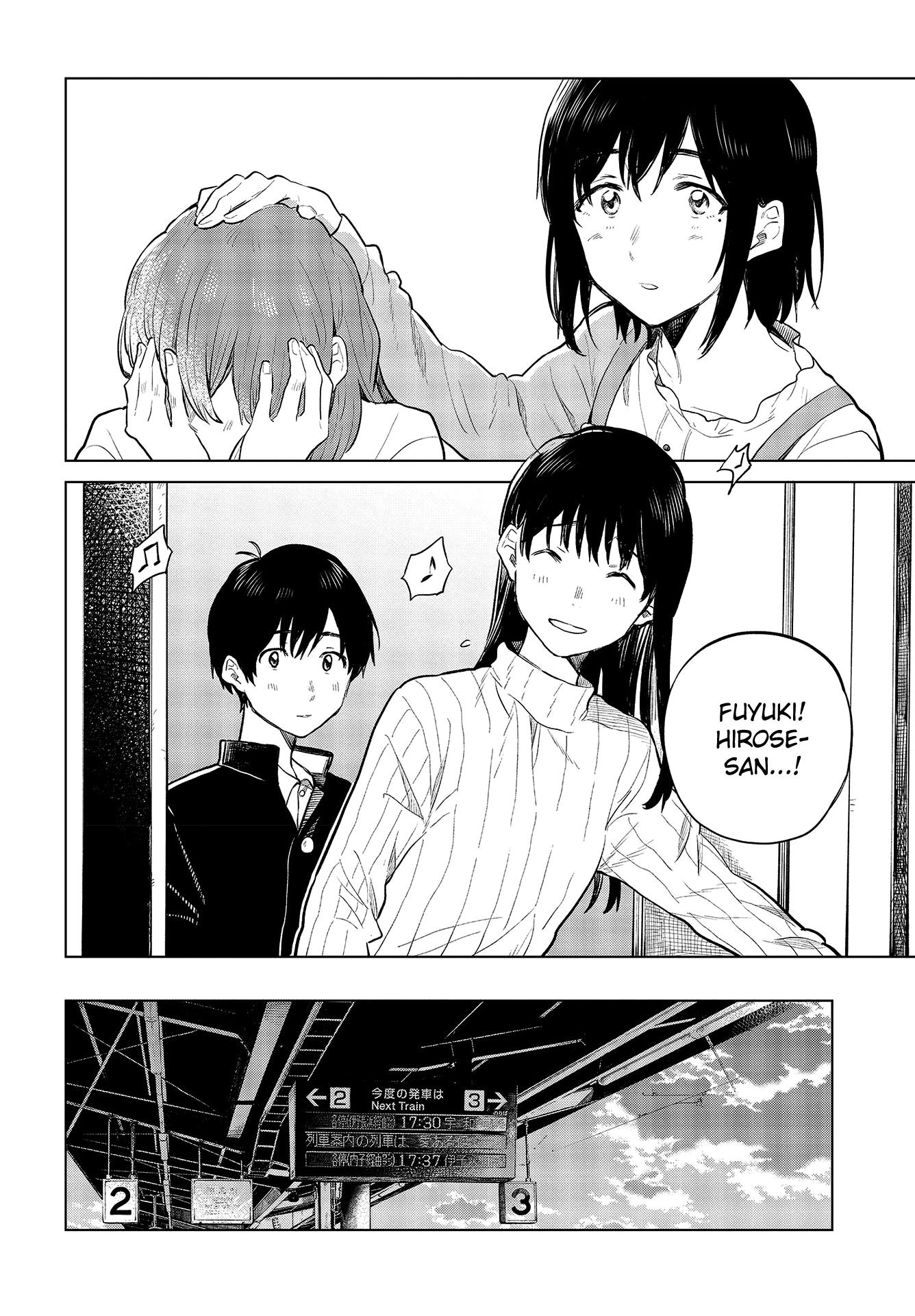 Nettaigyo Wa Yuki Ni Kogareru - Vol.6 Chapter 23: Konatsu Amano Can't Come Out With It.