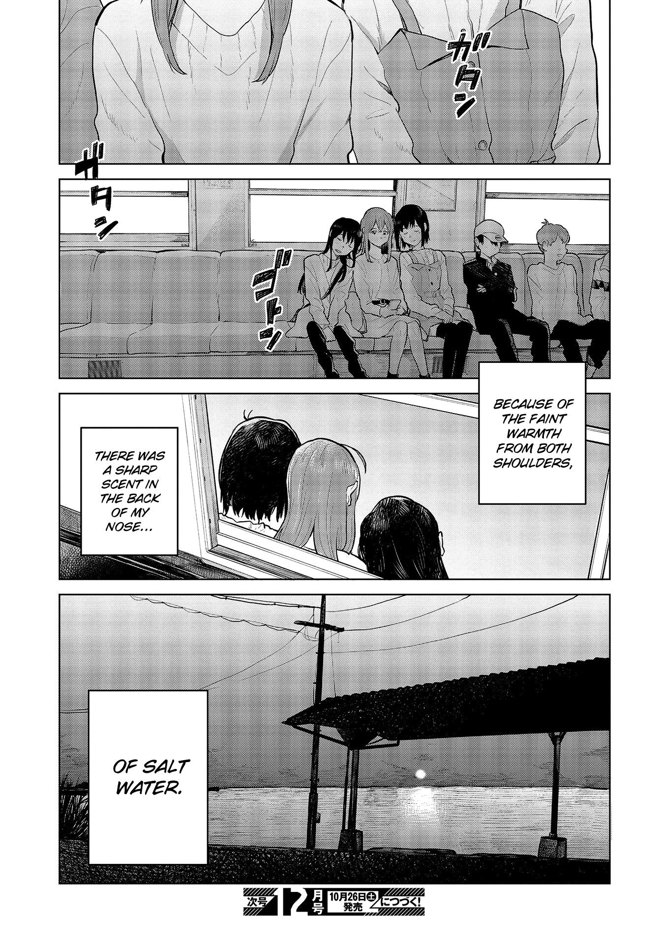 Nettaigyo Wa Yuki Ni Kogareru - Vol.6 Chapter 23: Konatsu Amano Can't Come Out With It.