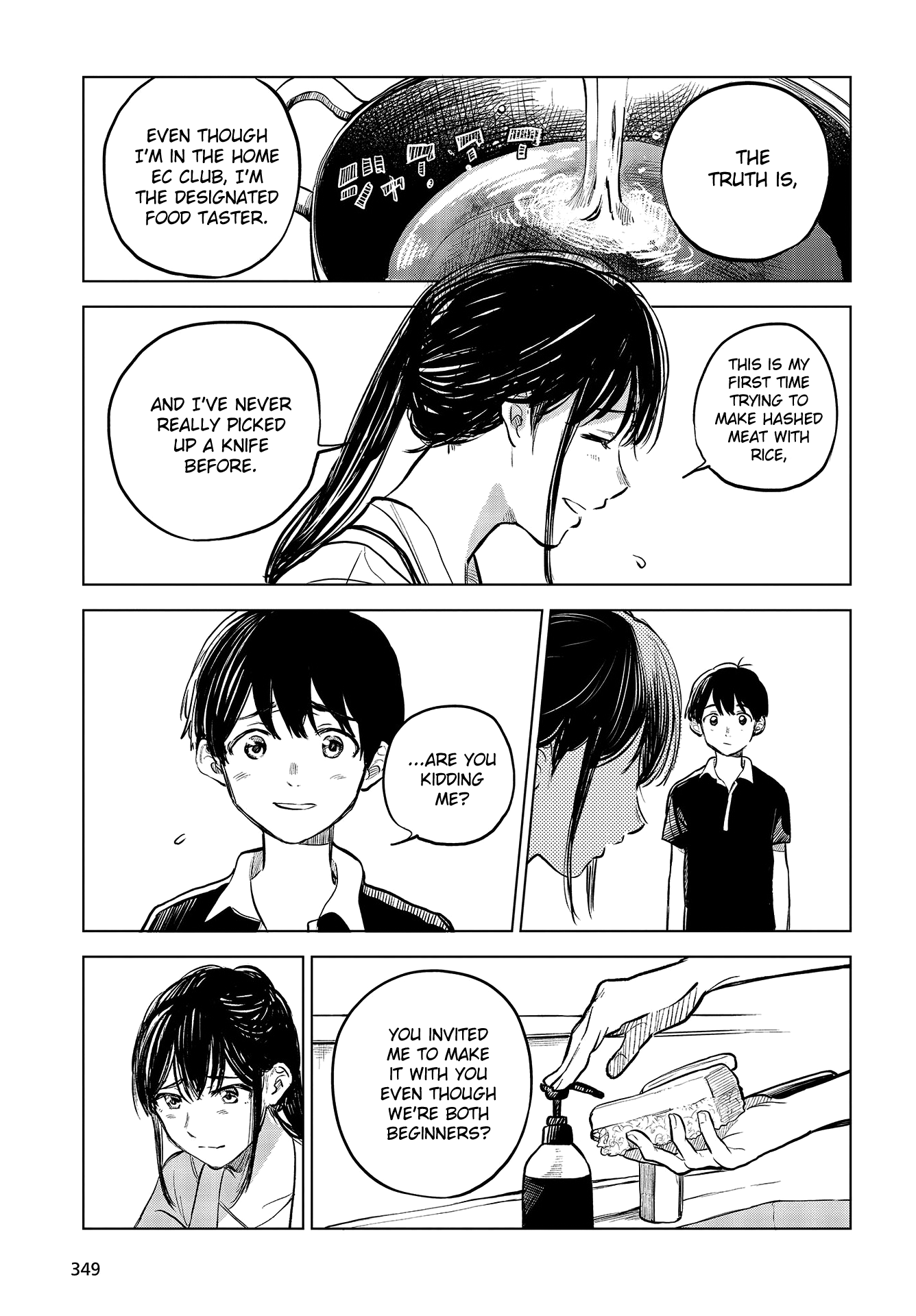 Nettaigyo Wa Yuki Ni Kogareru - Vol.8 Chapter 29.5: Kaede Hirose Won't Give Up (Part 2)