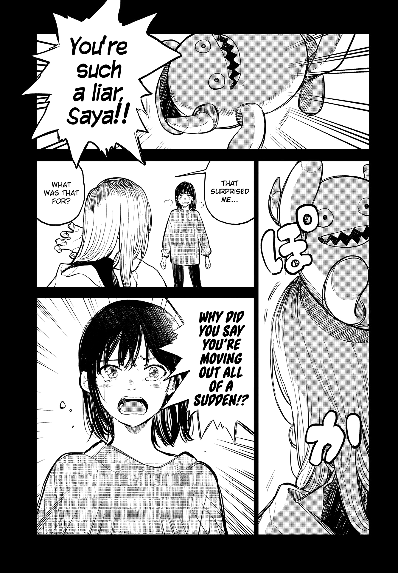 Nettaigyo Wa Yuki Ni Kogareru - Vol.8 Chapter 29.5: Kaede Hirose Won't Give Up (Part 2)