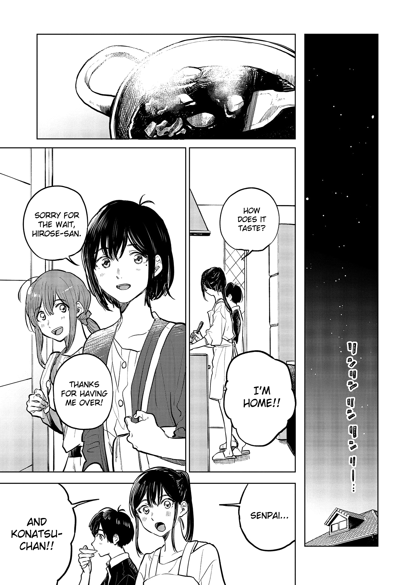 Nettaigyo Wa Yuki Ni Kogareru - Vol.8 Chapter 29.5: Kaede Hirose Won't Give Up (Part 2)