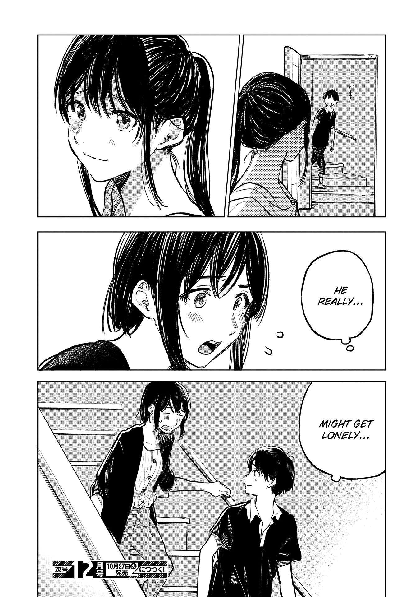 Nettaigyo Wa Yuki Ni Kogareru - Vol.8 Chapter 29.5: Kaede Hirose Won't Give Up (Part 2)