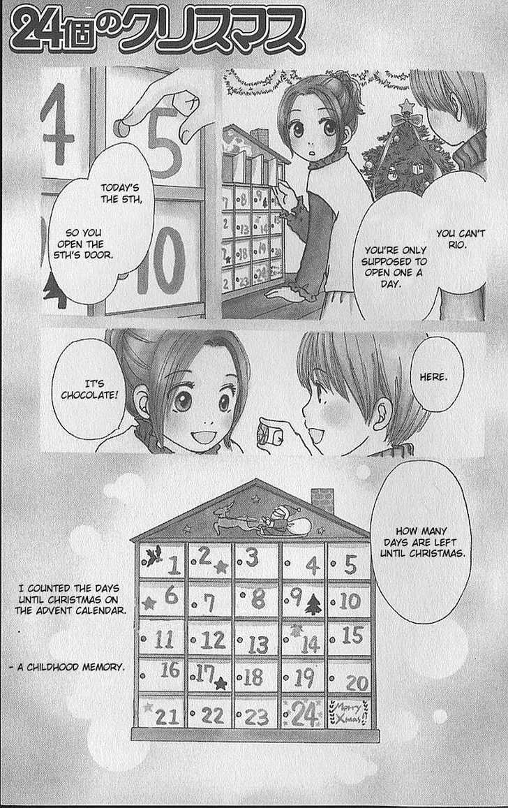 Apple-Cheek Love - Vol.1 Chapter 3 : 24 Ko No Kurisumasu [24Th Christmas]