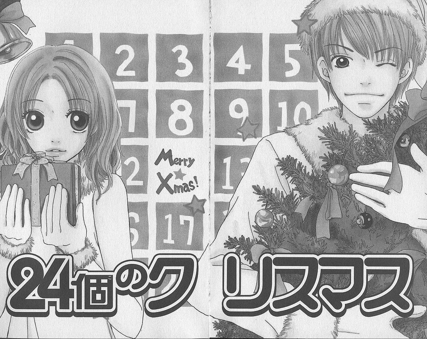 Apple-Cheek Love - Vol.1 Chapter 3 : 24 Ko No Kurisumasu [24Th Christmas]