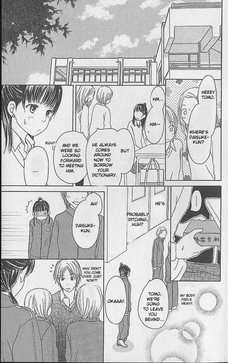 Apple-Cheek Love - Vol.1 Chapter 2 : Hinatabokko No Heya [Room In Sunlight]