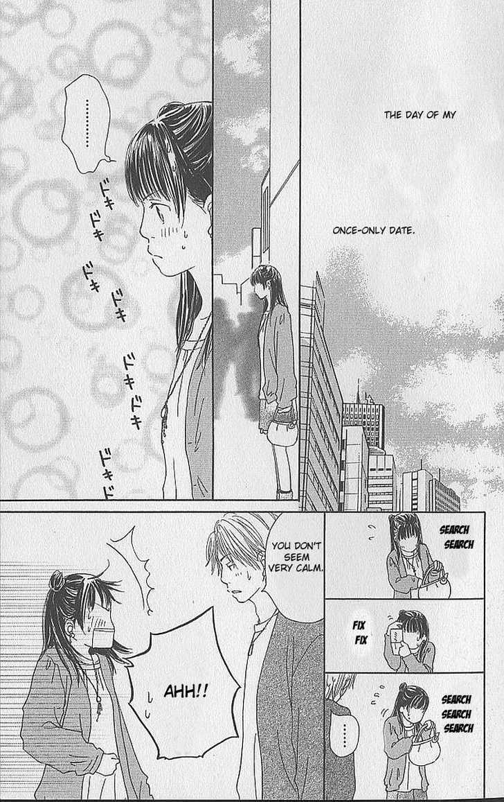 Apple-Cheek Love - Vol.1 Chapter 2 : Hinatabokko No Heya [Room In Sunlight]