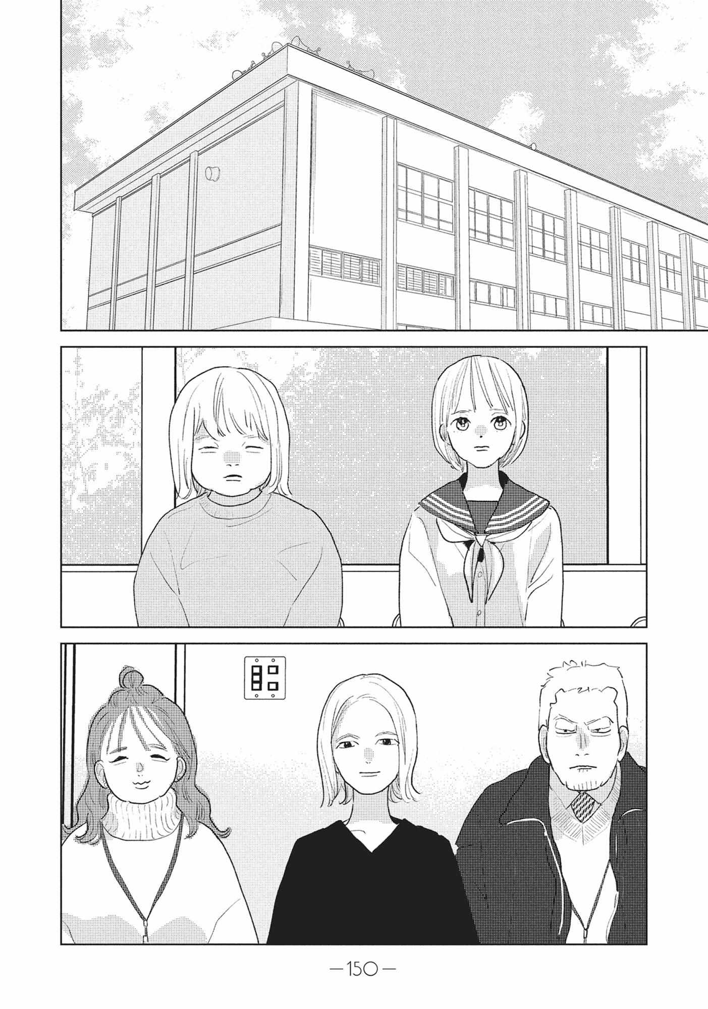 My Girlfriend's Child - Chapter 20