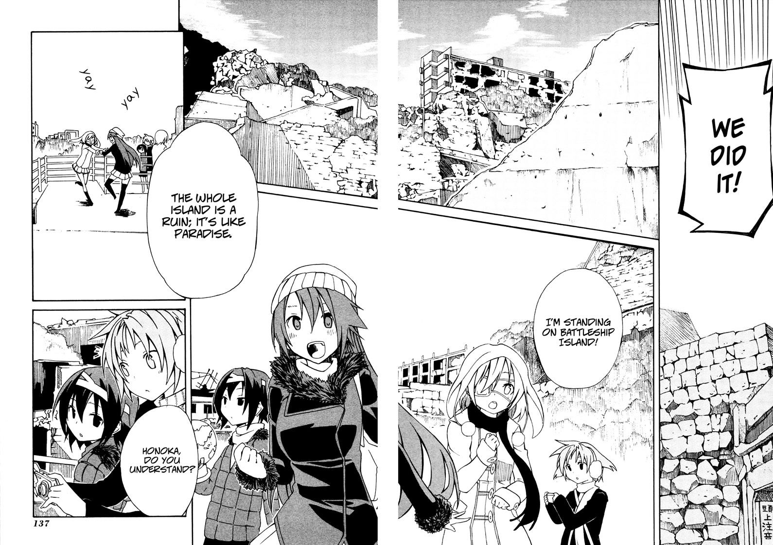 Rui-Rui - Vol.1 Chapter 13