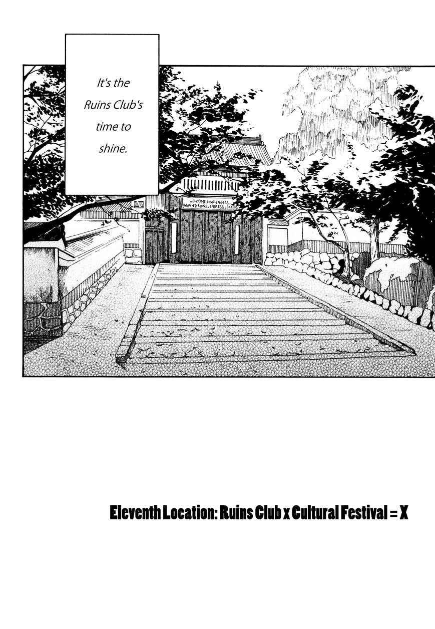 Rui-Rui - Vol.1 Chapter 11