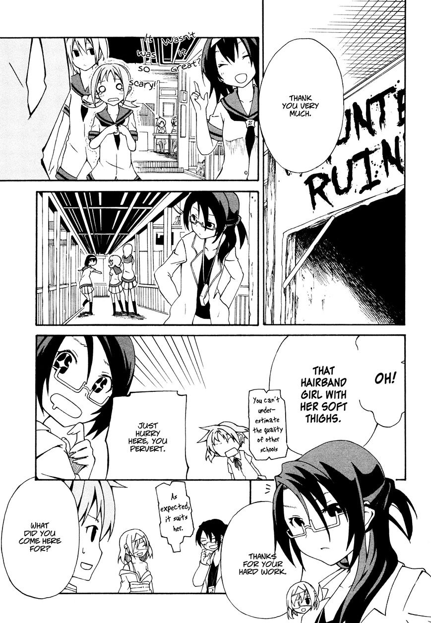 Rui-Rui - Vol.1 Chapter 11