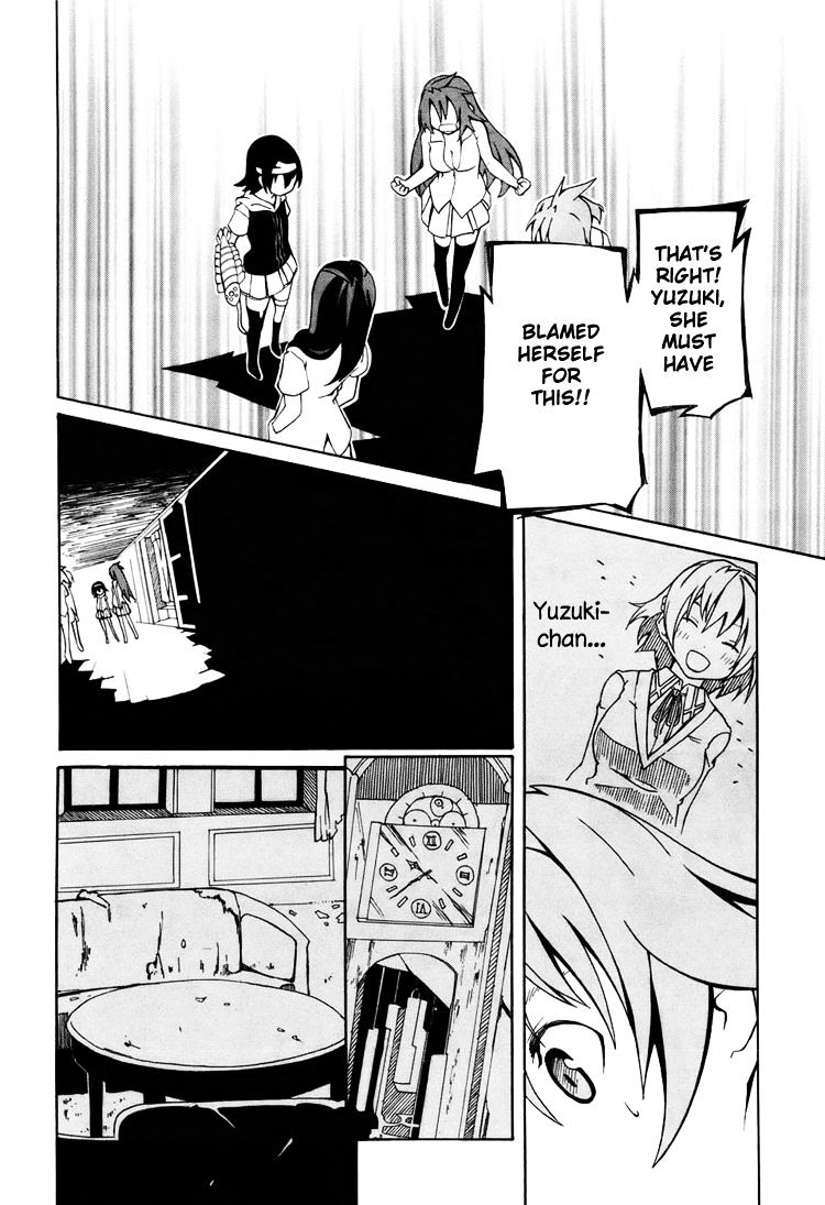 Rui-Rui - Vol.1 Chapter 8 : She + Memories = Ruins