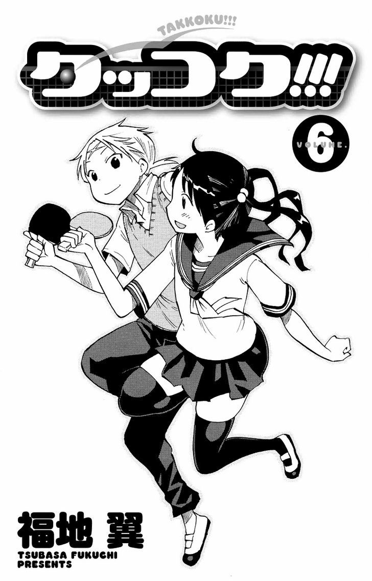 Takkoku!!! - Vol.6 Chapter 37 : Let Us Play A Game