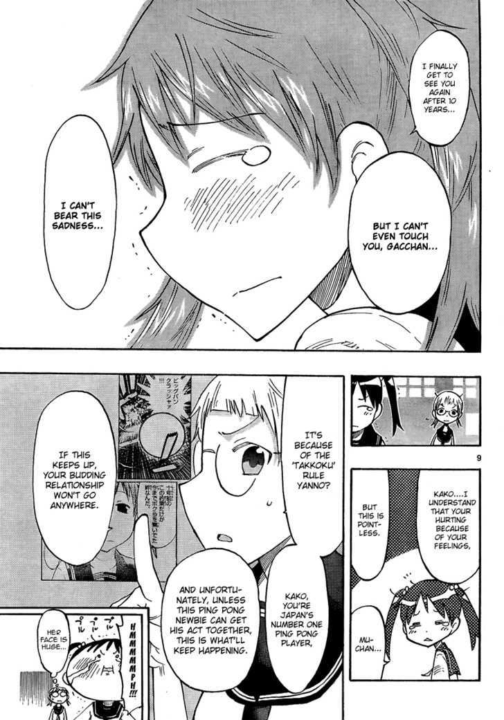 Takkoku!!! - Vol.1 Chapter 2 : She Came From The West