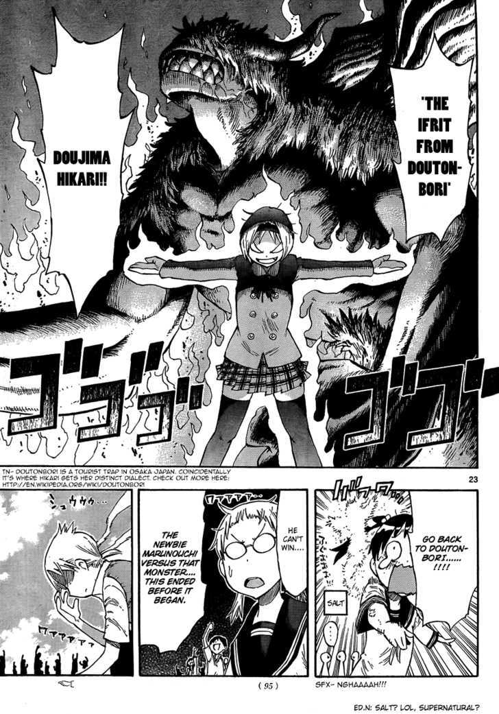 Takkoku!!! - Vol.1 Chapter 2 : She Came From The West