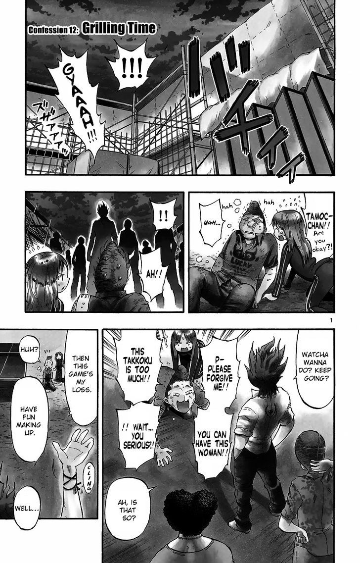 Takkoku!!! - Vol.2 Chapter 12 : Grilling Time