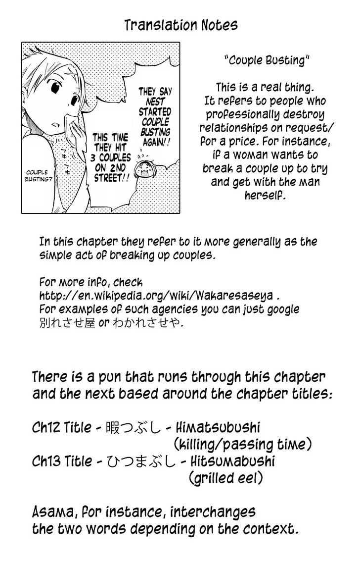 Takkoku!!! - Vol.2 Chapter 12 : Grilling Time