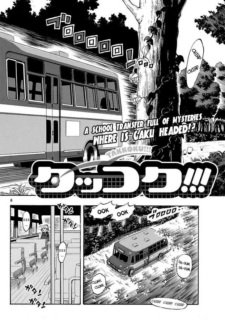 Takkoku!!! - Vol.4 Chapter 28 : Dimwit