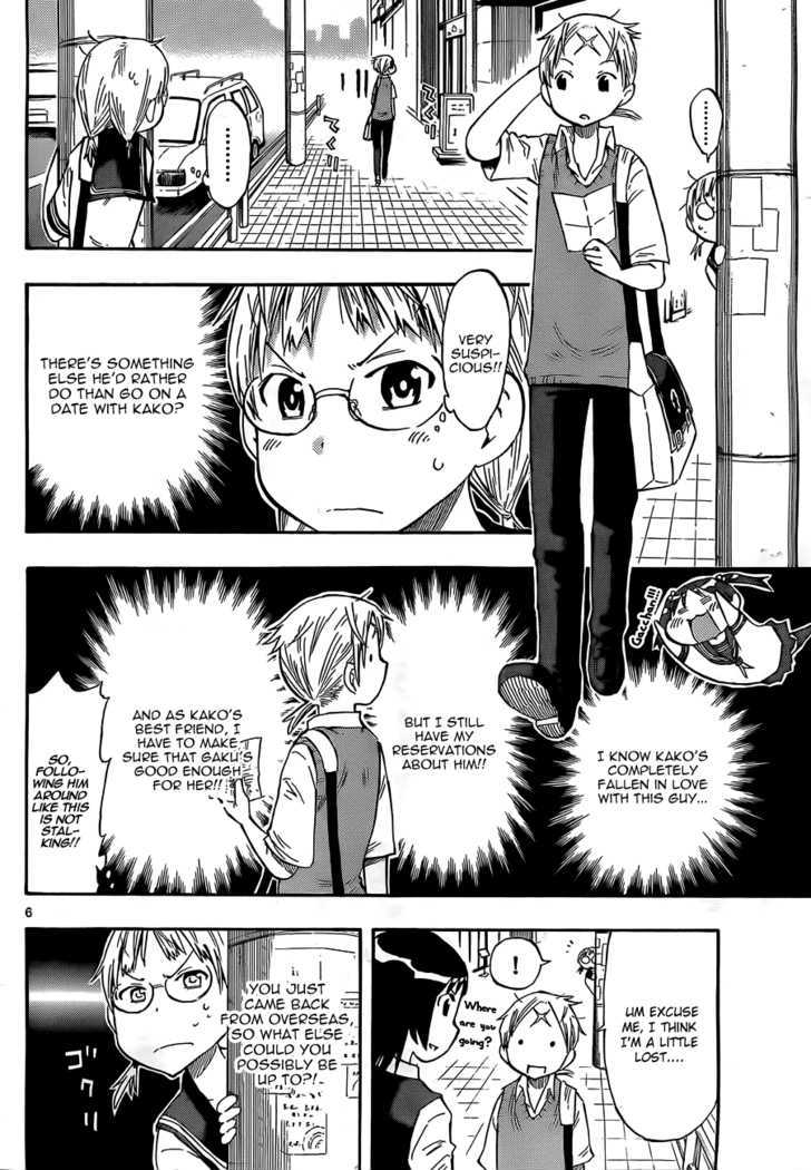 Takkoku!!! - Vol.1 Chapter 6 : Suspicious Afterschool Activities