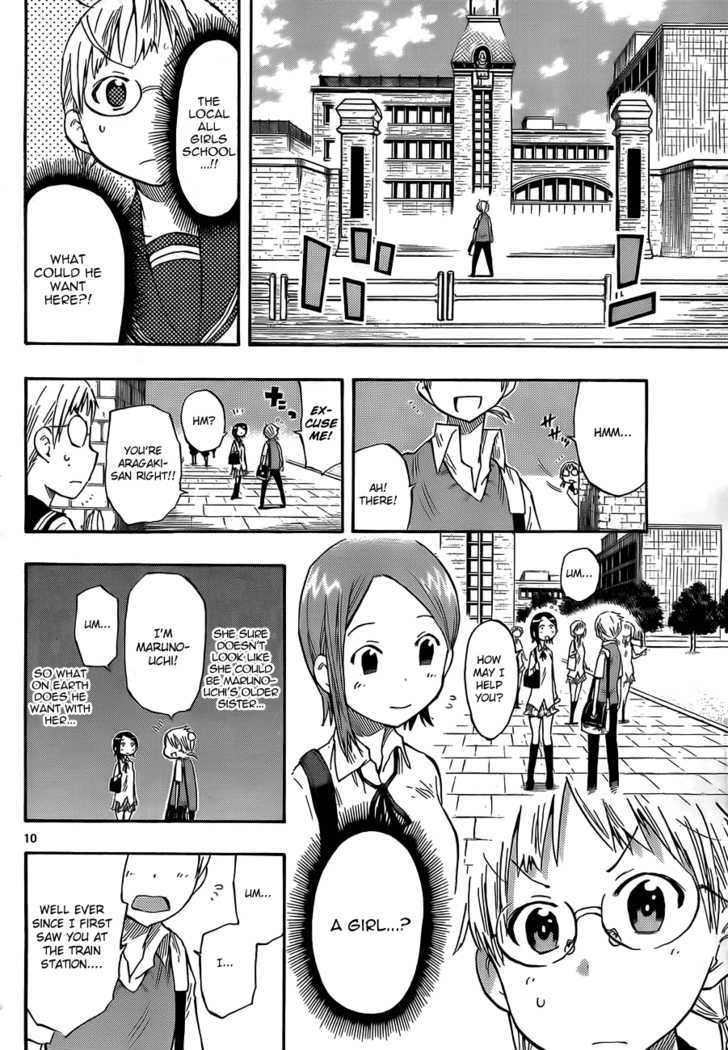 Takkoku!!! - Vol.1 Chapter 6 : Suspicious Afterschool Activities