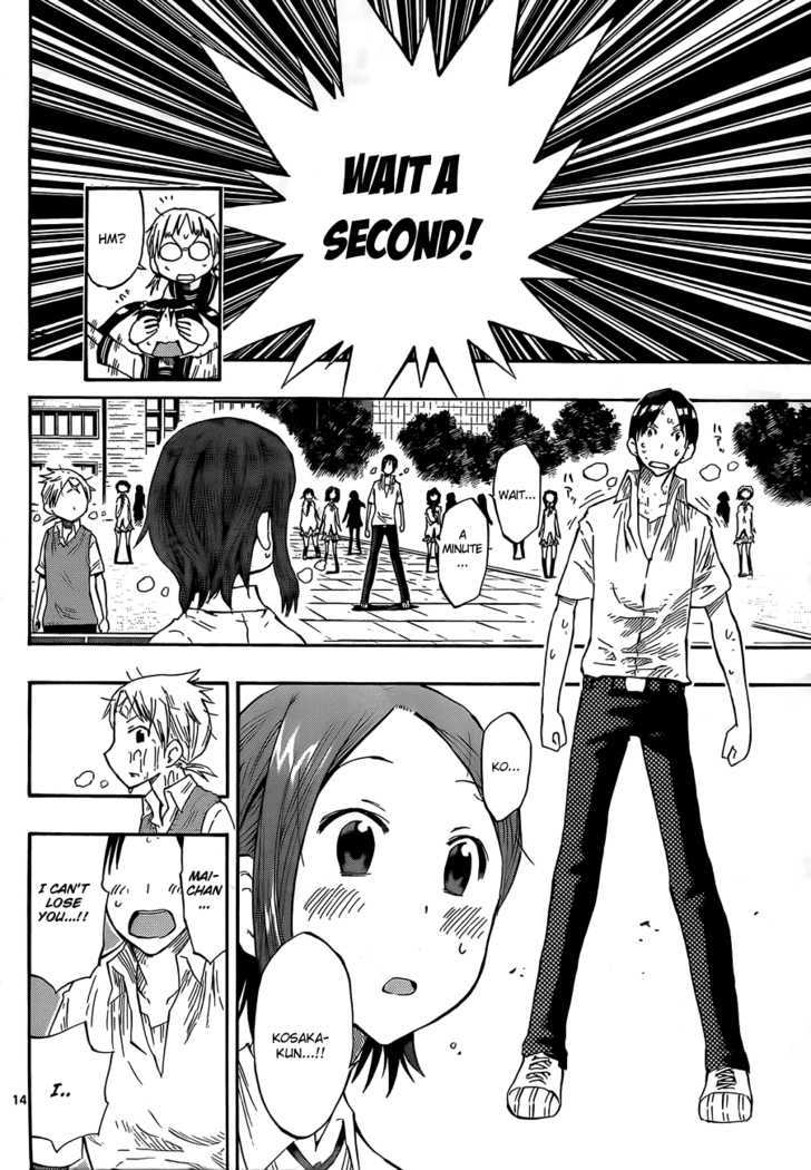 Takkoku!!! - Vol.1 Chapter 6 : Suspicious Afterschool Activities