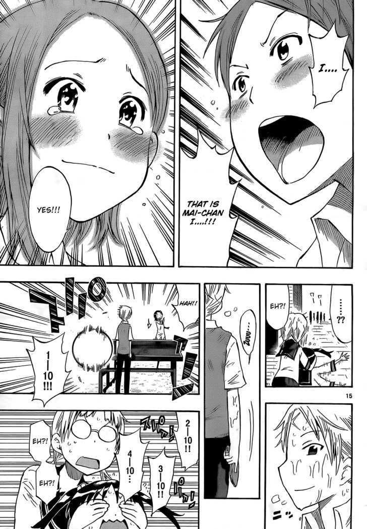 Takkoku!!! - Vol.1 Chapter 6 : Suspicious Afterschool Activities