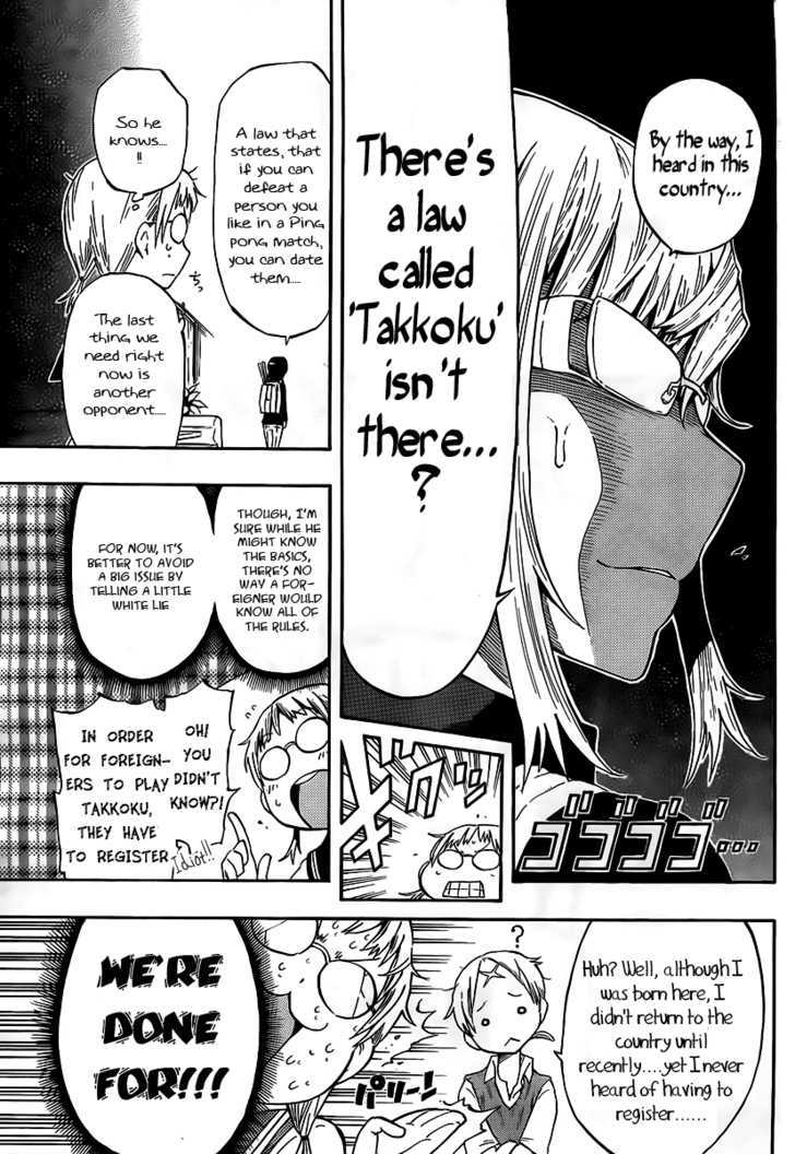 Takkoku!!! - Vol.1 Chapter 7 : Shiba