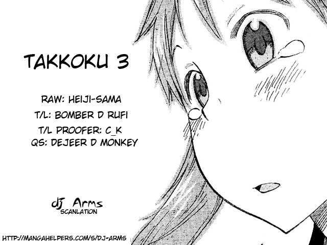 Takkoku!!! - Vol.1 Chapter 3 : Power Of Love