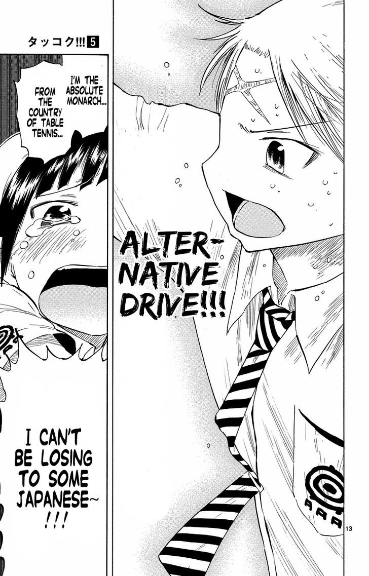 Takkoku!!! - Vol.5 Chapter 33 : Defeating The Alt Drive