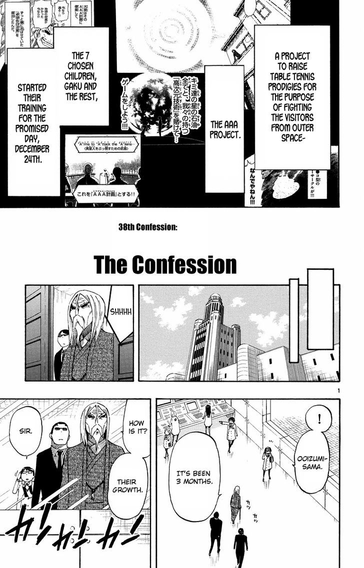 Takkoku!!! - Vol.6 Chapter 38 : The Confession