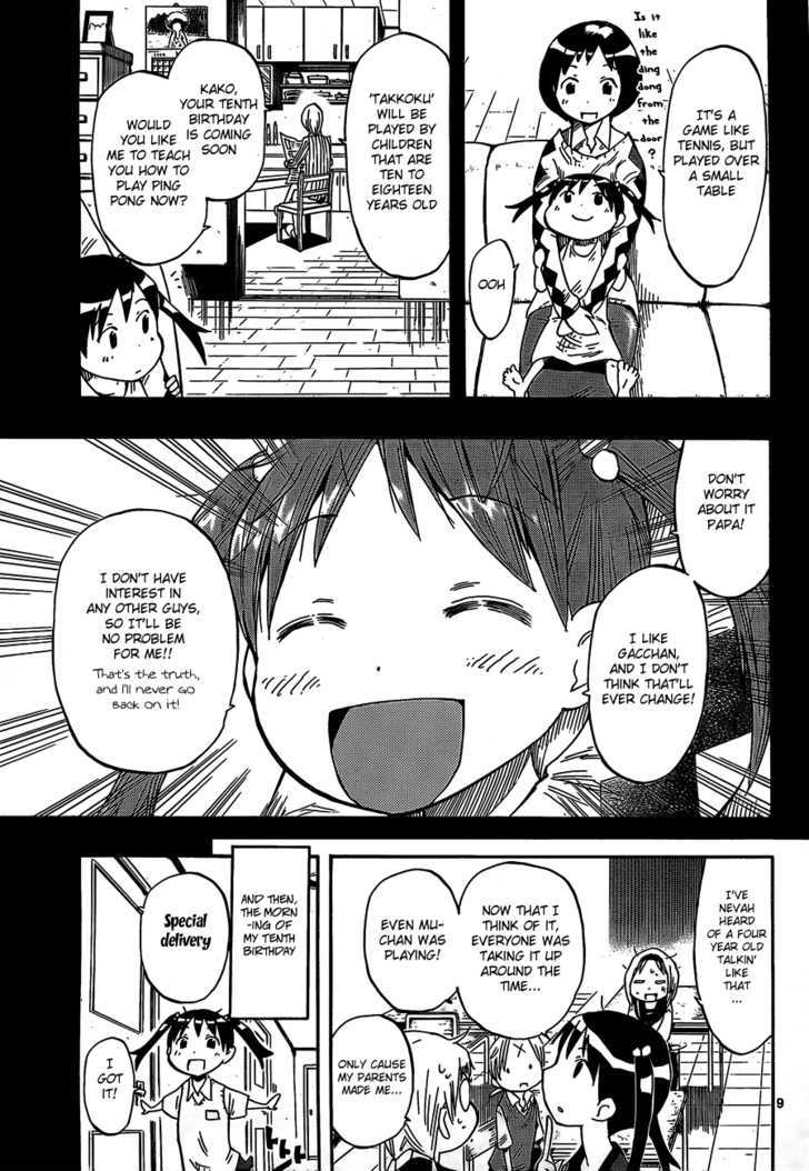 Takkoku!!! - Vol.1 Chapter 4 : First Time Takkoku