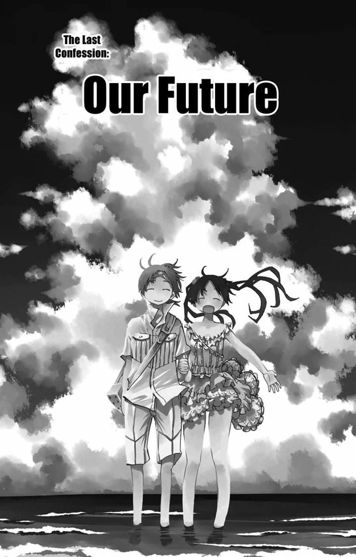 Takkoku!!! - Vol.6 Chapter 44 : Our Future