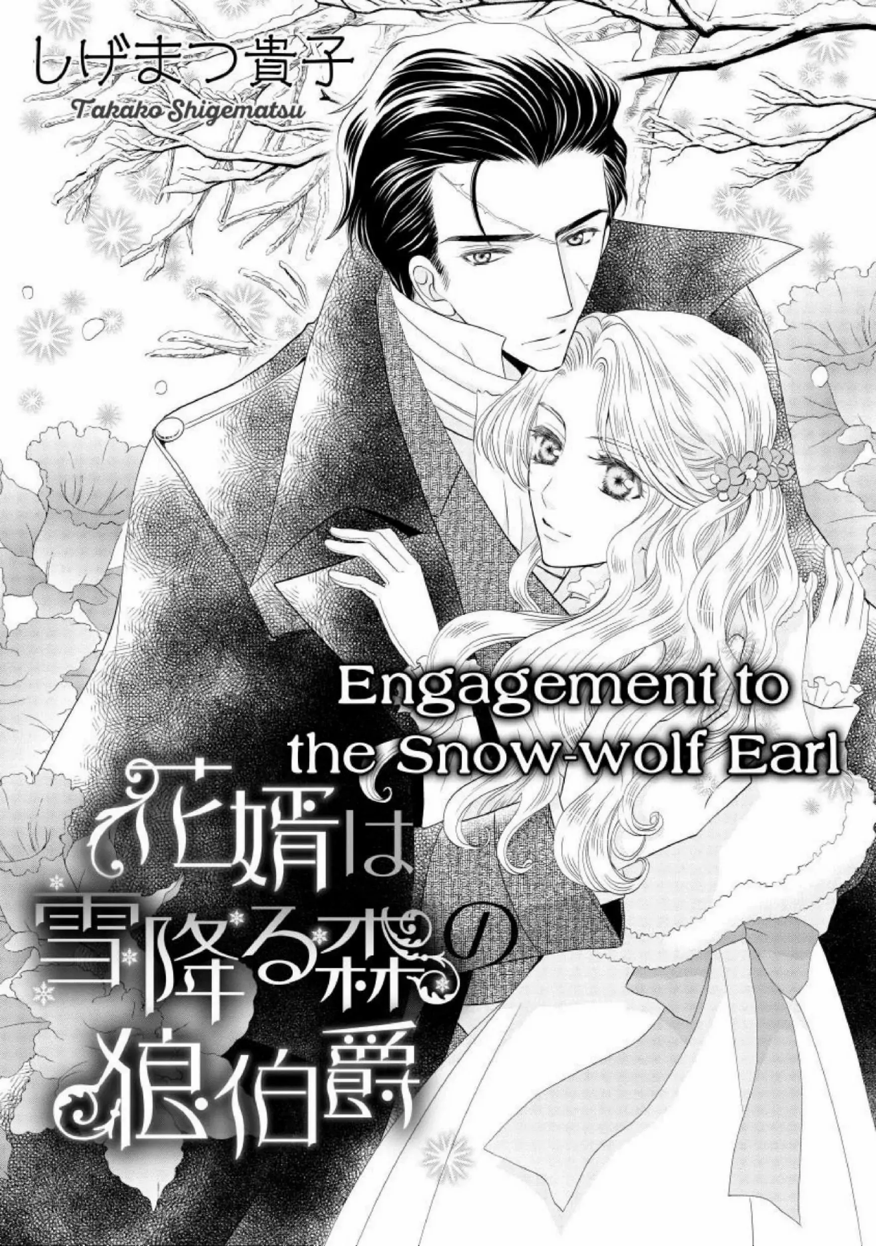 Engagement To The Snow-Wolf Earl - Chapter 1