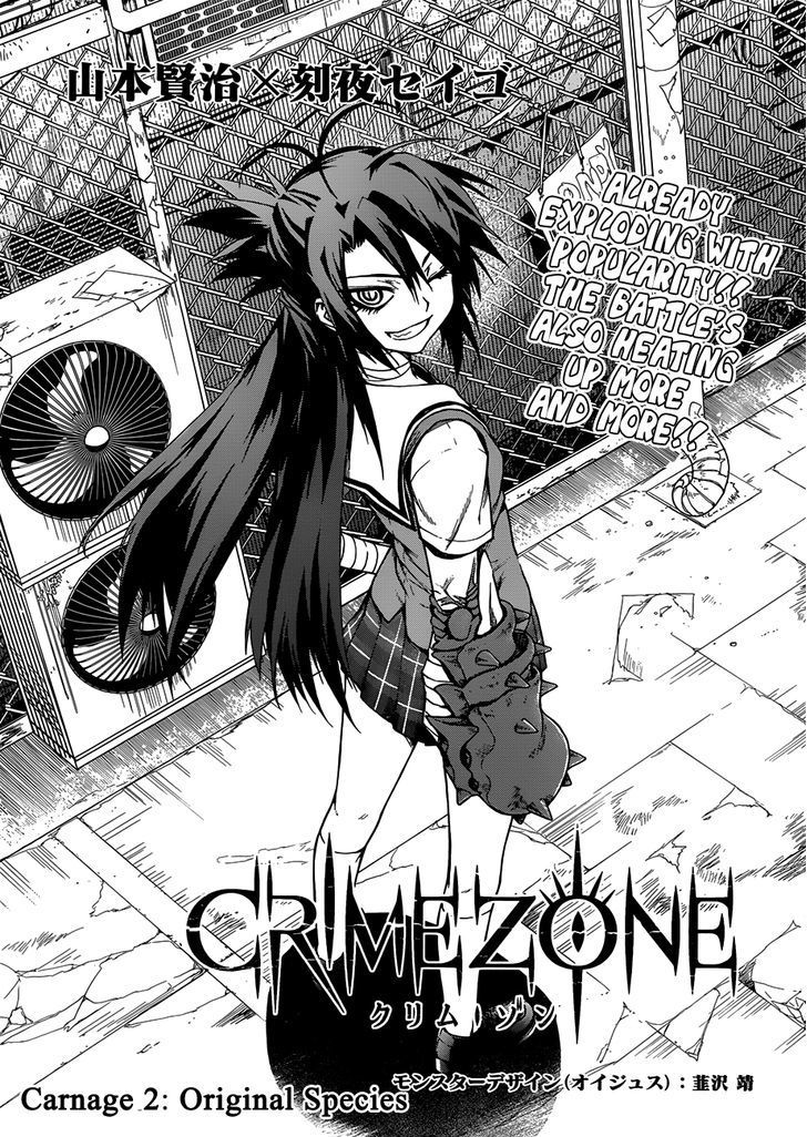 Crime Zone - Vol.1 Chapter 2 : Original Species