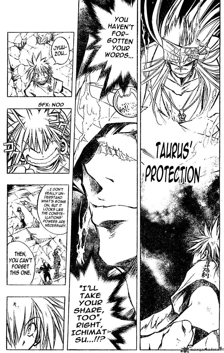 Mixim - Chapter 126 : Capricorn's Protection