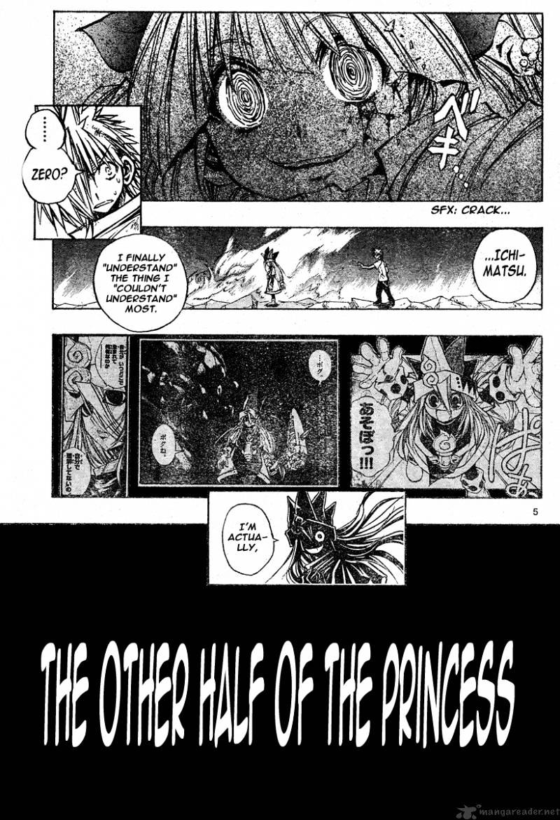 Mixim - Chapter 123 : The Pupa Understands The Butterfly