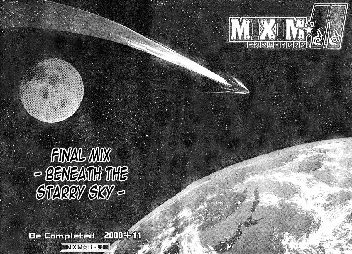 Mixim - Chapter 129 : End