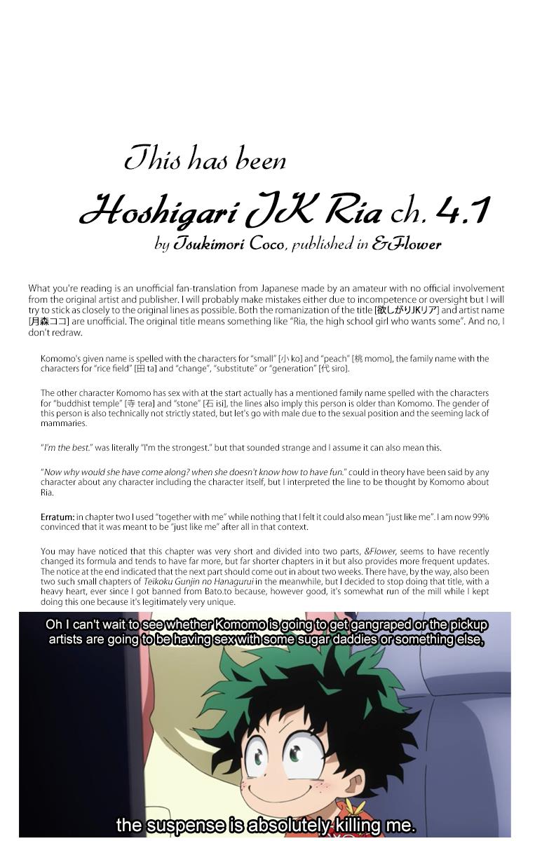 Hoshigari Jk Ria - Chapter 4.1