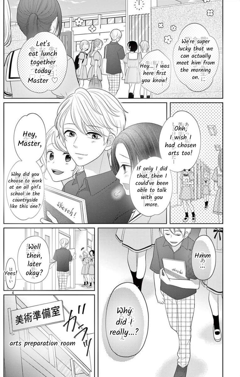 Hoshigari Jk Ria - Chapter 1