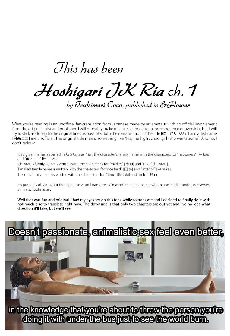 Hoshigari Jk Ria - Chapter 1