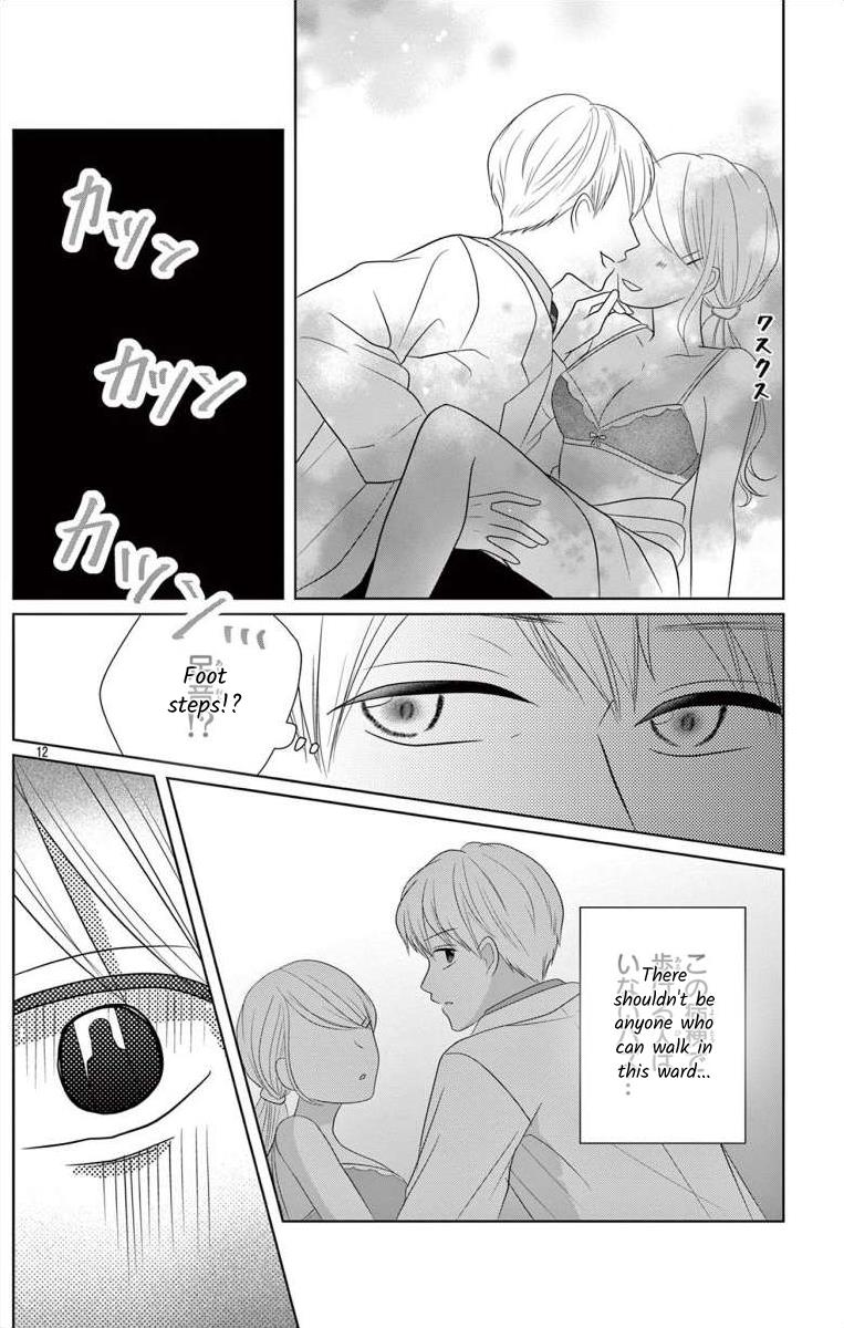 Hoshigari Jk Ria - Chapter 7.2