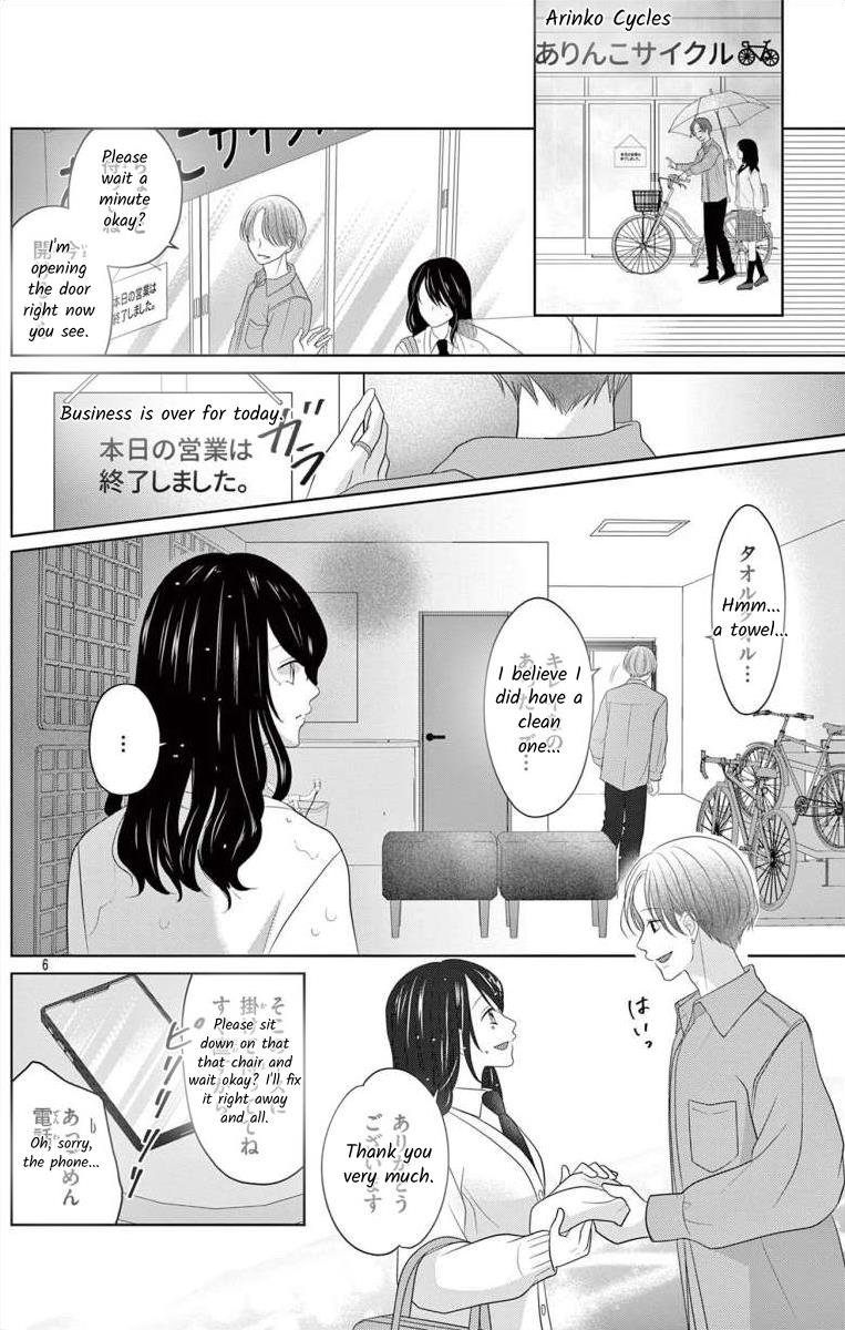 Hoshigari Jk Ria - Chapter 8.1